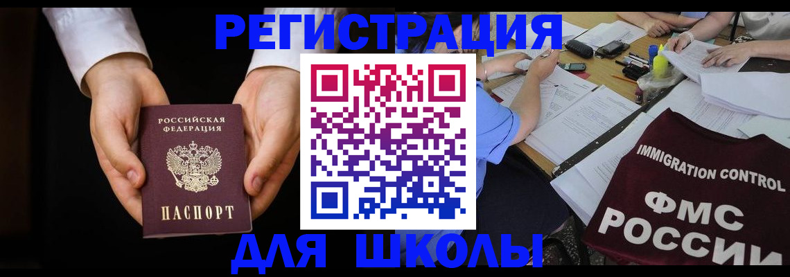 прописка законно в Малоярославце